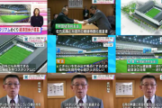 《ブラウブリッツ秋田 新スタジアム》知事、事業費に難色　市「県も負担を」