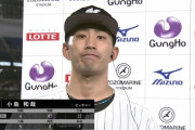 【朗報】ロッテ小島、やっとやっと今季初勝利