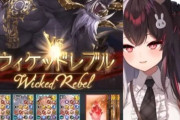「グラブル」×「にじさんじ」PR配信、今日からだぞ！！！！！！
