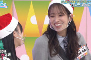 【日向坂46】こんな乙女モードのキャプテン、見たことない