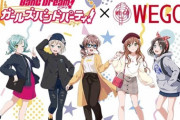 【画像】アニメキャラの私服を見てみた結果ｗｗｗｗｗｗｗｗｗｗｗｗｗｗ