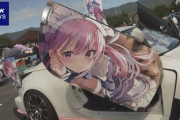 【ホロライブ】岐阜県垂井町の痛車イベント　NHK記事の見出しにあくたん痛車！！