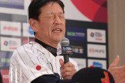 田中将大「はっきり言います。僕はWBCに出たいです」栗山監督「涙が出るほど嬉しい」←これ