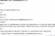 ガチで文章が下手な人間、発見されるｗｗｗｗｗｗｗｗｗｗｗｗｗｗｗｗ