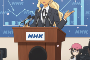 【テレビ】NHK、井上次期会長が会見　6年連続減収の受信料に言及「未収者への督促、民事訴訟もする」