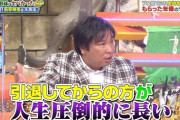 引退した野球選手「めちゃくちゃ金持ってます」←引退後も仕事する理由
