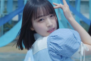 【日向坂46】大野愛実、とんでもない評価を受ける