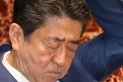 【安倍首相】緊急事態宣言、期間延長の意向表明「5月7日からかつての日常に戻ることは困難」