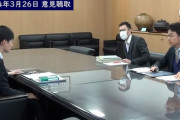 【動画あり】石丸伸二さん、市議への意見聴取の様子がパワハラじゃないかと話題に