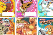 『ポケモンパン』が韓国で大ブームに！配送する車両を待つ人が現れるほど爆売れ
