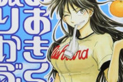 連載21年で37巻出してやっと1年経過した野球漫画が話題に