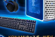 コナミがゲーミングPCを発売。e-sportsブーム作るつもりな模様