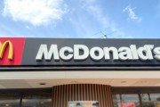 あら　明日からマックで全店舗終日客席利用中止かぁ・・・『マクドナルド、全国約2900店舗で終日店内客席利用中止を発表』