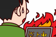 【悲報】GACKTさん「人の庭で騒ぐな。喧嘩売りたいなら買ってやるからこいや」← これ...。