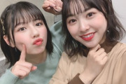 【日向坂46】渡邉美穂と富田鈴花のやり取りが1軍すぎるwwww