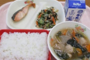 【画像】お前らが子供の頃の給食ｗｗｗｗｗ