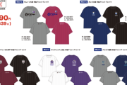 しまむらが税込1639円のJリーグ&クラブTシャツ販売「物価高やのにやっすい」「争奪戦だ」