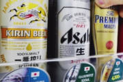 不買運動3ヵ月…日本ビール、10位圏外墜落「事実上の退出」＝韓国の反応