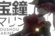 Vtuber ホロライブ歴代同接ランキング　今回の船長の100万人記念3Dライブは歴代5位だった模様
