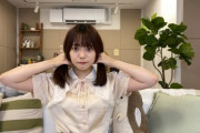 【日向坂46】愛萌さんツインテもポニテもセクシーすぎるｗｗｗｗｗｗｗ