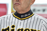 “劇薬”岡田彰布監督誕生の阪神　選手が「怖い」と嘆く理由