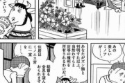 藤子・F・不二雄、とんでもなく考えさせられる漫画を描いていた