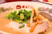 天下一品でラーメン食ってきたけど、やべーなあれ・・・