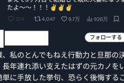 【朗報】6年付き合った彼氏にフラれた女性「３ヶ月後にイケメンと結婚しましたｗ」　←　１０万いいね
