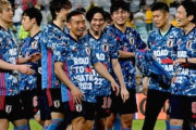 中国メディア「日本サッカーはW杯8強入りを達成するための基盤が整っている」→中国人「羨ましい限りだ」【海外の反応】