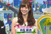白石麻衣が居ない乃木坂46を他で例えた結果ｗｗｗｗｗｗｗ
