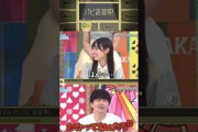 宮地すみれ「バビ語習得」【日向坂46】【日向坂で会いましょう】#shorts