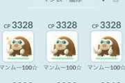【ポケモンGO】レックウザは３人で討伐可能？ただし人気過ぎてボスゴ音頭の可能性もあるので過信は禁物