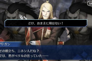 【FGO】ぐだがマシュ心配してるの人間味があっていいよね←心配して当然の状況だしなｗｗｗ【FateGO】