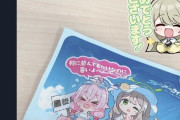 【悲報】夏コミケ、ブルアカだらけになりアイマスが3割減って終わる……