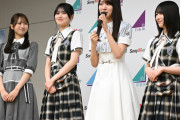 賀喜遥香「「もし不安なことがあったとしたら一緒に手をつないで進みたいですし、涙を流すことがあったらそんな皆さんのことを先輩みんなで抱きしめてあげたい」