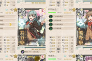 【艦これ】対潜支援の編成と装備ってどんな感じで組むの？