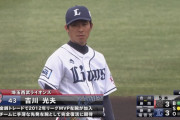 【朗報】吉川光夫さん、西武左腕ランキング上位に！