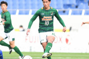 【朗報】今回の高校サッカー選手権を見ていて将来の日本を背負いそうな選手ｗｗｗｗ