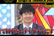 【日向坂46】おひさま、先週の予告から"ケイマックス"にまんまとしてやられるw