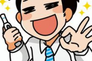 【衝撃】嫌煙家だったワイ、『この煙草』が美味すぎて喫煙者デビューしてしまうｗｗｗｗｗ（※画像あり）