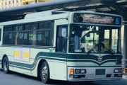 京都市営バスの運賃、観光客なら高く設定「27年度中の実現目指す」