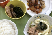 工場勤務の社食300円ｗｗｗｗｗｗｗｗｗｗｗｗｗｗｗｗ