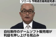 【朗報】任天堂とソニー、遂に完全決着ｗｗｗｗｗｗｗｗｗｗｗｗｗｗｗｗｗｗｗｗ