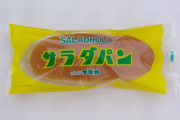 滋賀のサラダパンｗｗｗｗｗ
