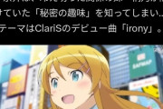 【悲報】人気アニメ「放送開始から15周年です」←嘘だろ…