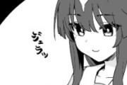 【ウマ娘】ヴィルシーナが焼きもちを焼くお話。（ｼﾞｪﾗｯ