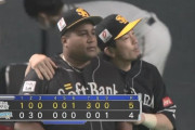 【日本ハム対ソフトバンク17回戦】ソフトバンクが５－４で日本ハムに逆転勝利！デスパイネが決勝打！日本ハムは杉浦が６回２失点も中継ぎがリード守れず