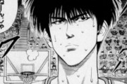 【悲報】SLAM DUNK、名言が少ない説ｗｗｗｗｗ