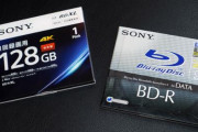 ソニーが『ブルーレイディスクメディア、録音用ミニディスク、記録用ＭＤデータ、ミニＤＶカセット』の生産終了を発表