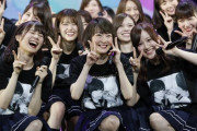 乃木坂46って世間的にはどういう扱いなの？
